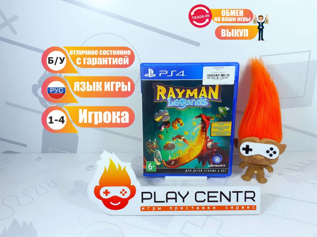 Rayman Legends [рус.озвучка] (PS4) б/у