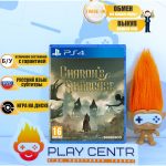 Charon's Staircase [рус.субтитры] (PS4) б/у