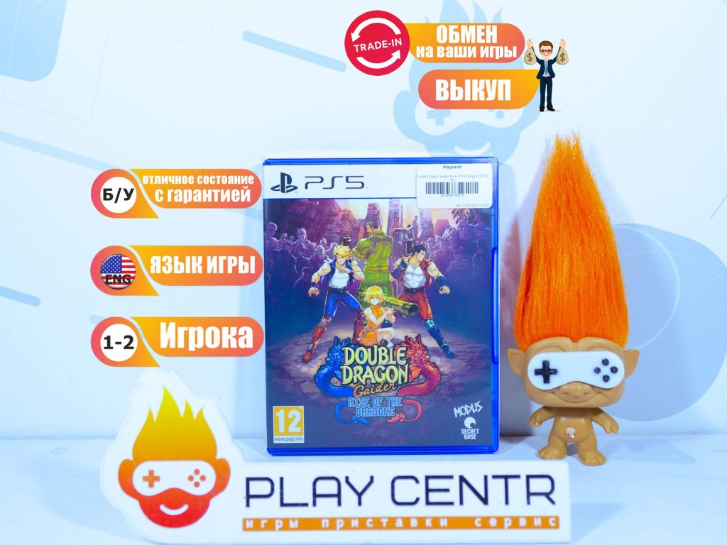 Double Dragon Gaiden Rise of the Dragons [Eng] (PS5) б/у