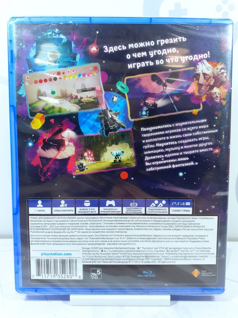 Грёзы [рус.озвучка] (PS4)
