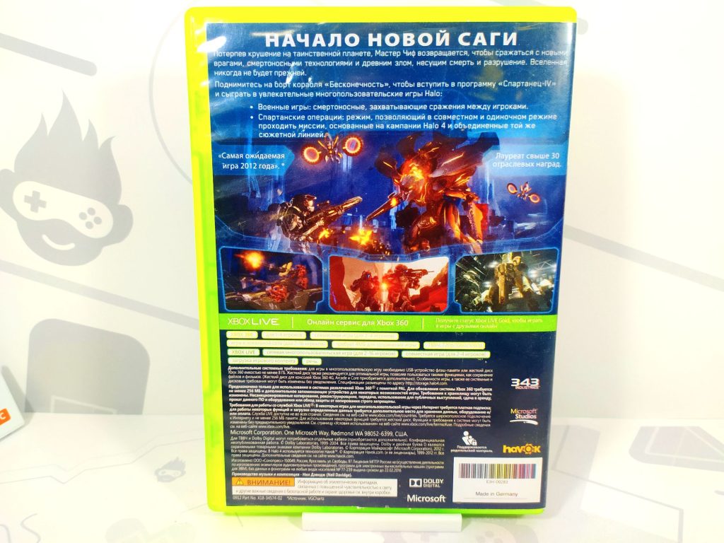 Halo 4 [рус.озвучка] (Xbox 360) б/у