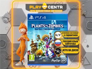 Plants vs. Zombies: Битва за Нейборвиль [Сетевая игра,рус.субтитры] (PS4) б/у