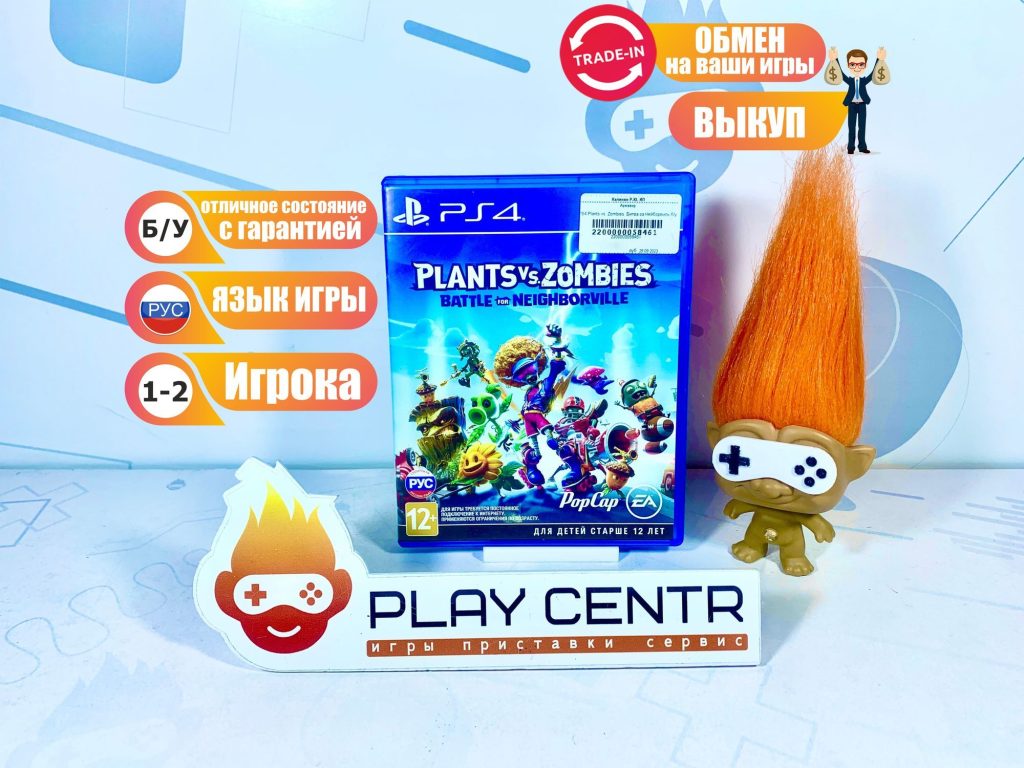 Plants vs. Zombies: Битва за Нейборвиль [Сетевая игра,рус.субтитры] (PS4) б/у