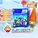Plants vs. Zombies: Битва за Нейборвиль [Сетевая игра,рус.субтитры] (PS4) б/у