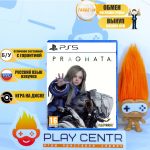 Pragmata [рус.озвучка] (PS5) б/у
