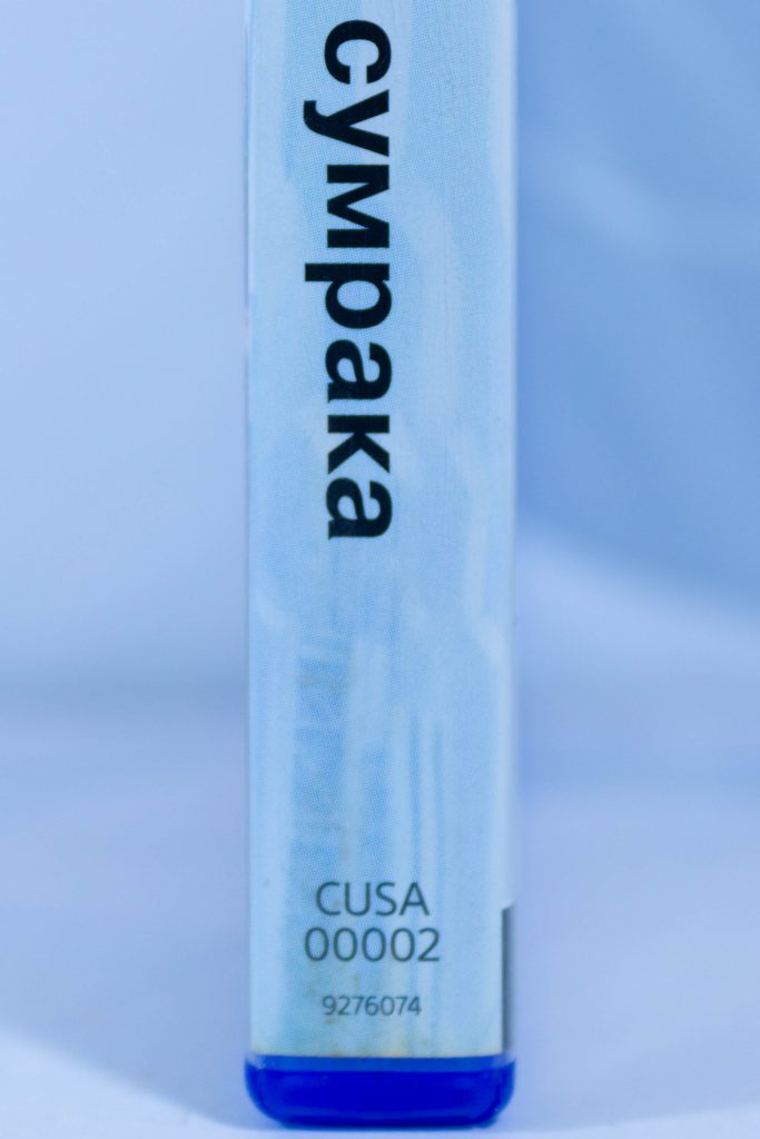 Killzone: Shadow Fall (В плену сумрака) [рус.озвучка] (PS4) б/у