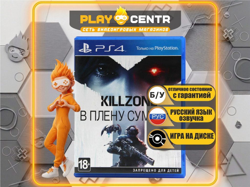 Killzone: Shadow Fall (В плену сумрака) [рус.озвучка] (PS4) б/у