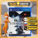 Killzone: Shadow Fall (В плену сумрака) [рус.озвучка] (PS4) б/у