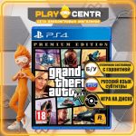 Grand Theft Auto V (GTA 5) [рус.субтитры] (PS4) б/у