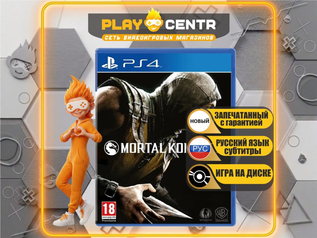 Mortal Kombat X [рус.субтитры] (PS4)