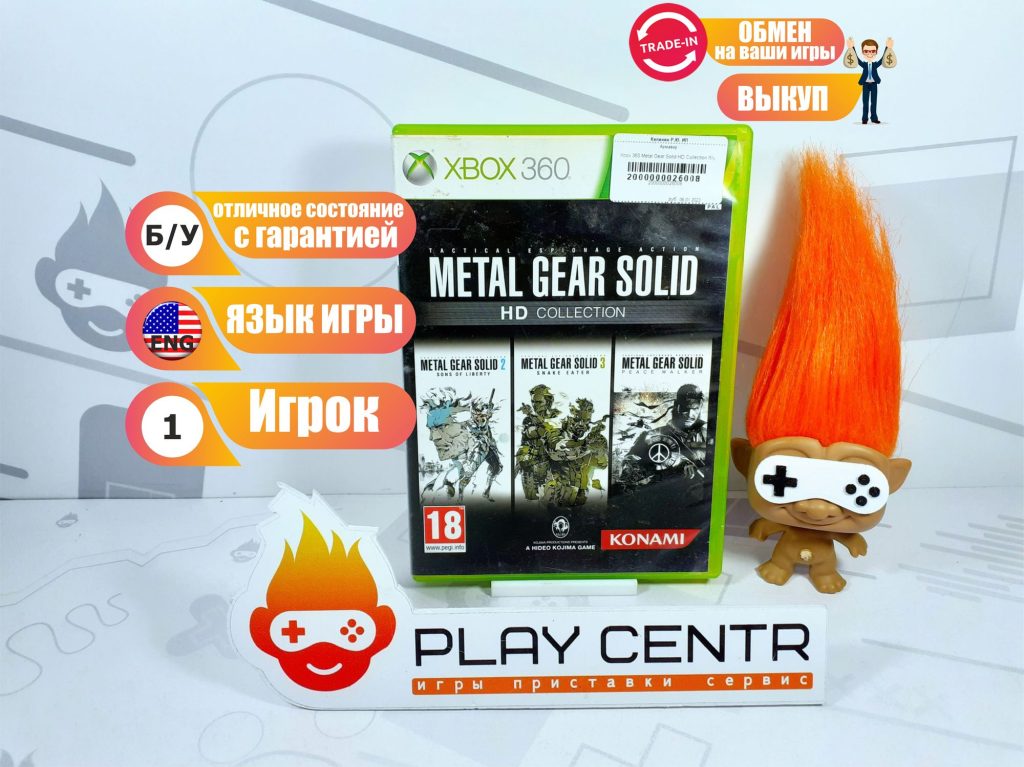 Metal Gear Solid HD Collection [Eng] (Xbox 360) б/у