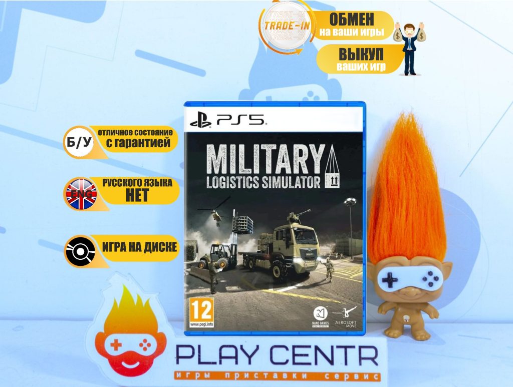 Military Logistics Simulator [Eng] (PS5) б/у