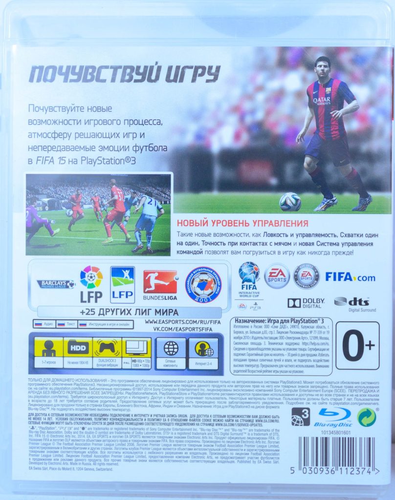 FIFA 15 [рус.озвучка] (PS3) б/у
