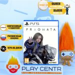 Pragmata [рус.озвучка] (PS5)