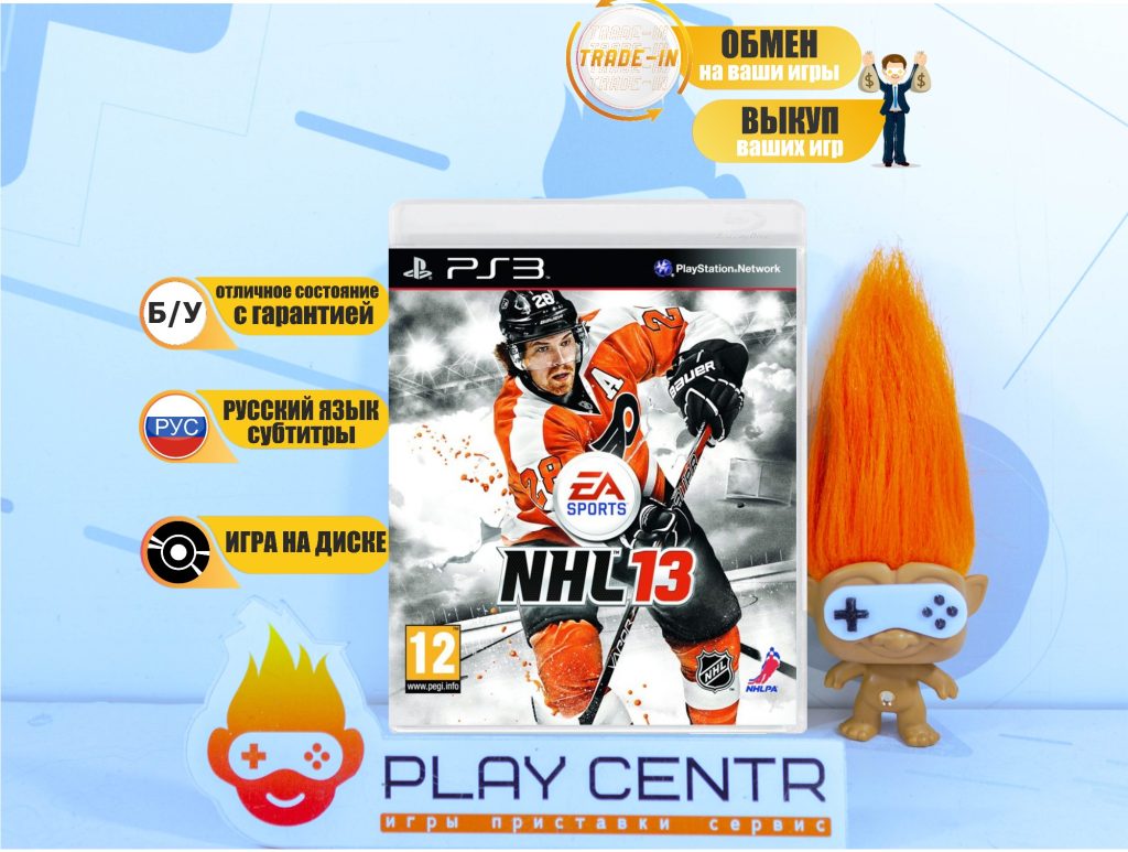NHL 13 [рус.субтитры] (PS3) б/у