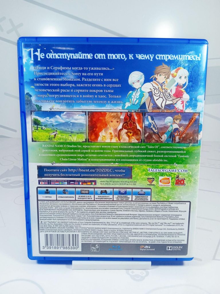 Tales of Zestiria [рус.субтитры] (PS4) б/у