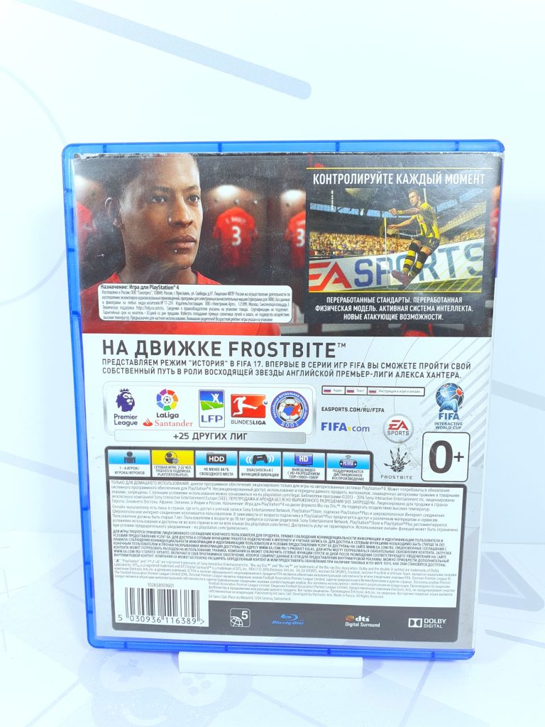 FIFA 17 [рус.озвучка] (PS4) б/у