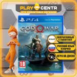 God of War IV (4) [рус.озвучка] (PS4)