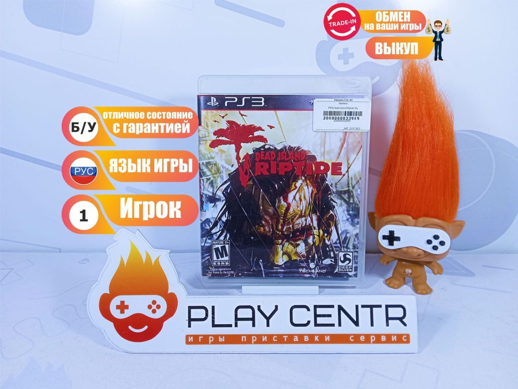 Dead Island Riptide [Eng] (PS3) б/у