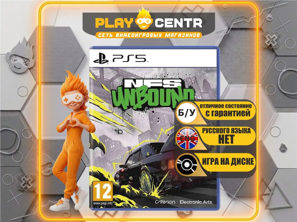 Need for Speed Unbound [Eng] (PS5) б/у