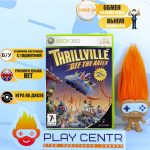 Thrillville Off the Rails [Eng] (Xbox 360) б/у