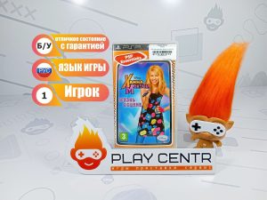 Ханна Монтана: Жизнь на сцене [рус.субтитры] (PSP) б/у