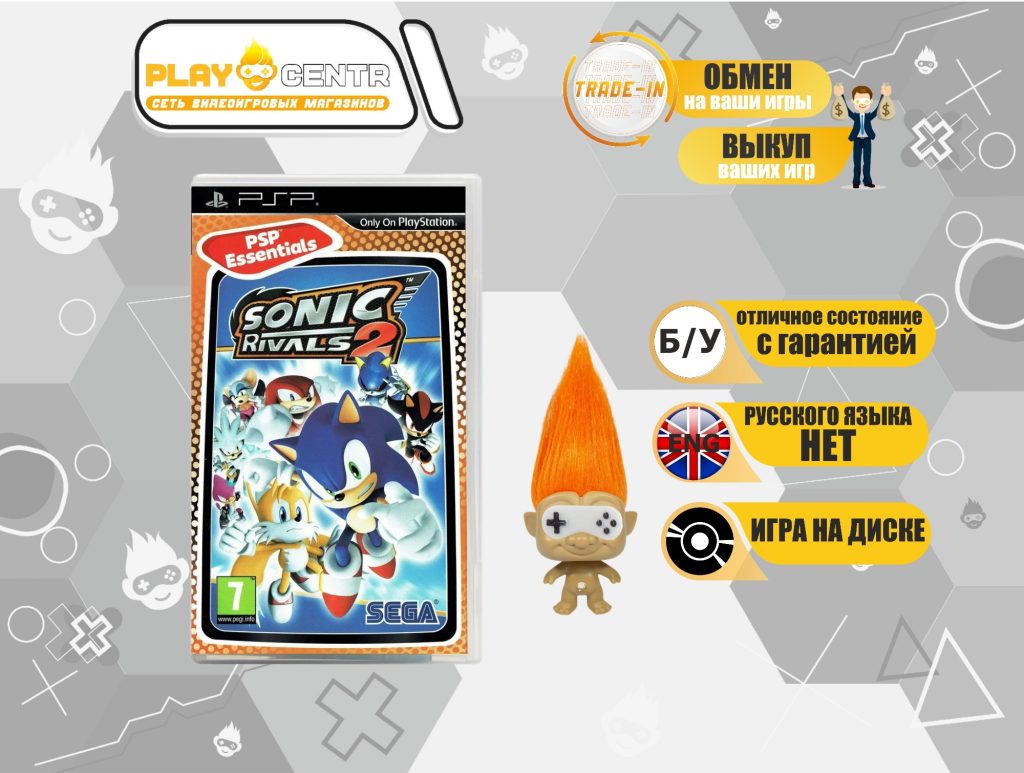 Sonic Rivals 2 [Eng] (PSP) б/у