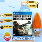 Sniper Elite V2 Remastered [рус.озвучка] (PS4) б/у