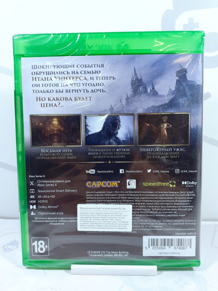 Resident Evil 8 Village (Xbox One)