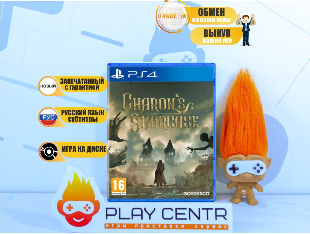 Charon's Staircase [рус.субтитры] (PS4)