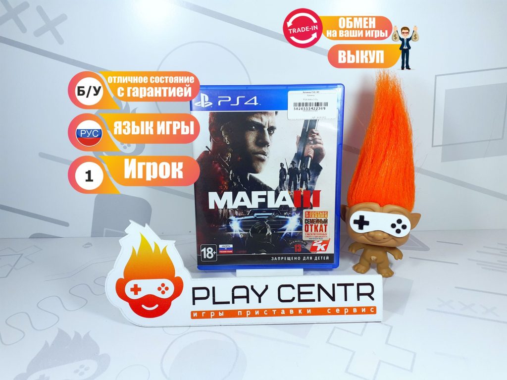 Mafia 3 [рус.субтитры] (PS4) б/у
