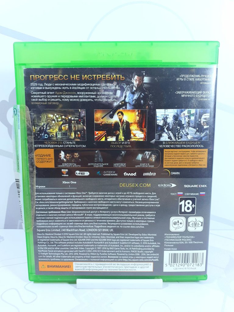 Deus Ex Mankind Divided [рус.озвучка] (Xbox One) б/у