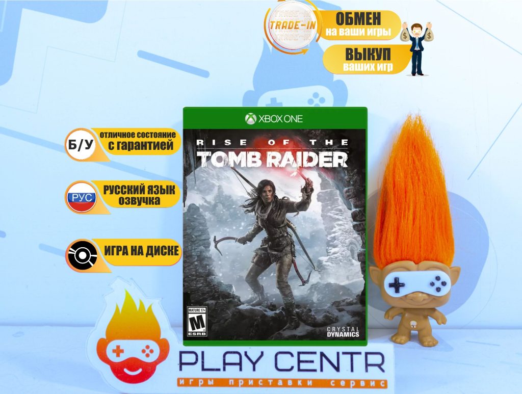 Rise Of The Tomb Raider [рус.озвучка] (Xbox One) б/у