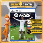 EA Sports FC 25 [FIFA 25][рус.озвучка] (PS5) б/у