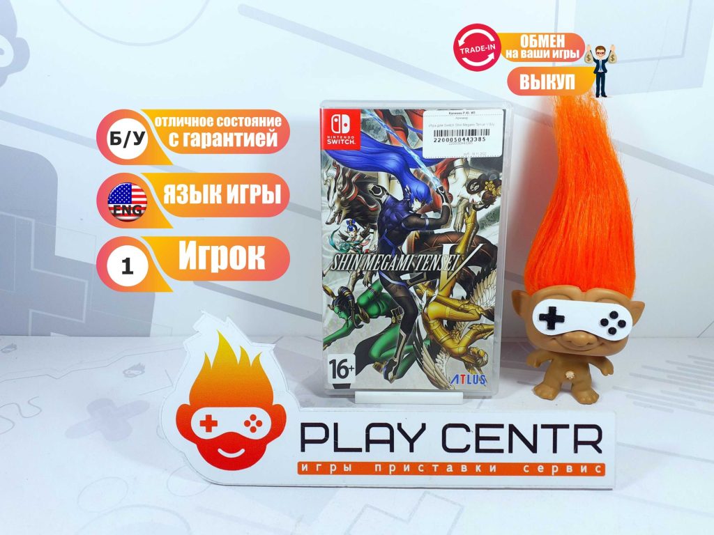 Shin Megami Tensei V [Eng] (Switch) б/у