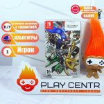 Shin Megami Tensei V [Eng] (Switch) б/у