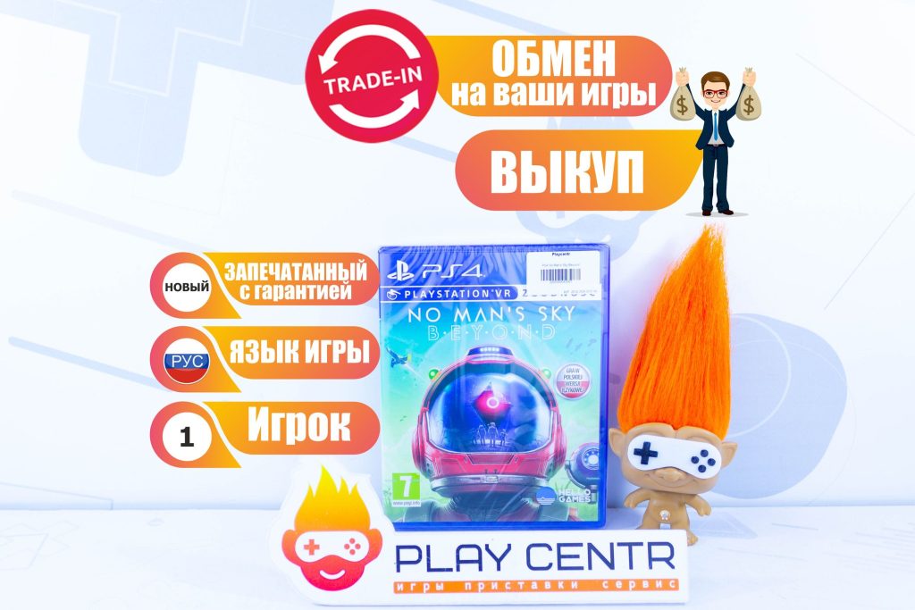 No Man's Sky Beyond [рус.озвучка] (PS4)