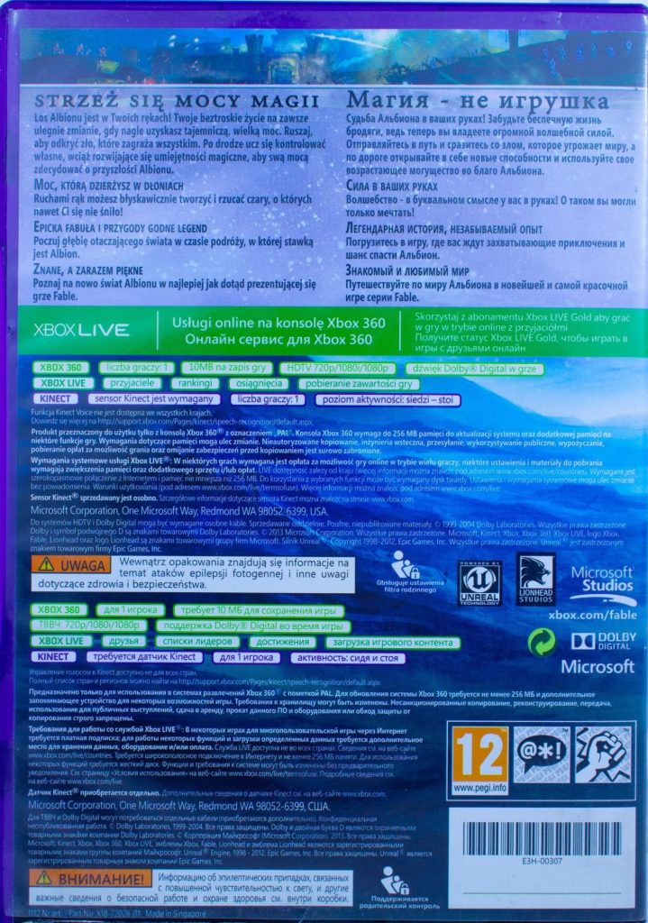 Fable The Journey (для Kinect) [рус.озвучка] (Xbox 360) б/у