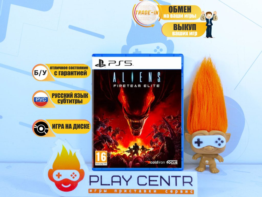Aliens: Fireteam Elite [рус.субтитры] (PS5) б/у