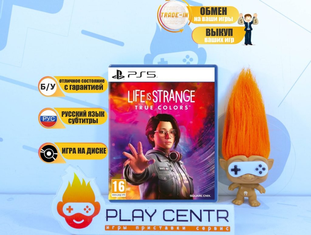 Life is Strange: True Colors [рус.субтитры] (PS5) б/у