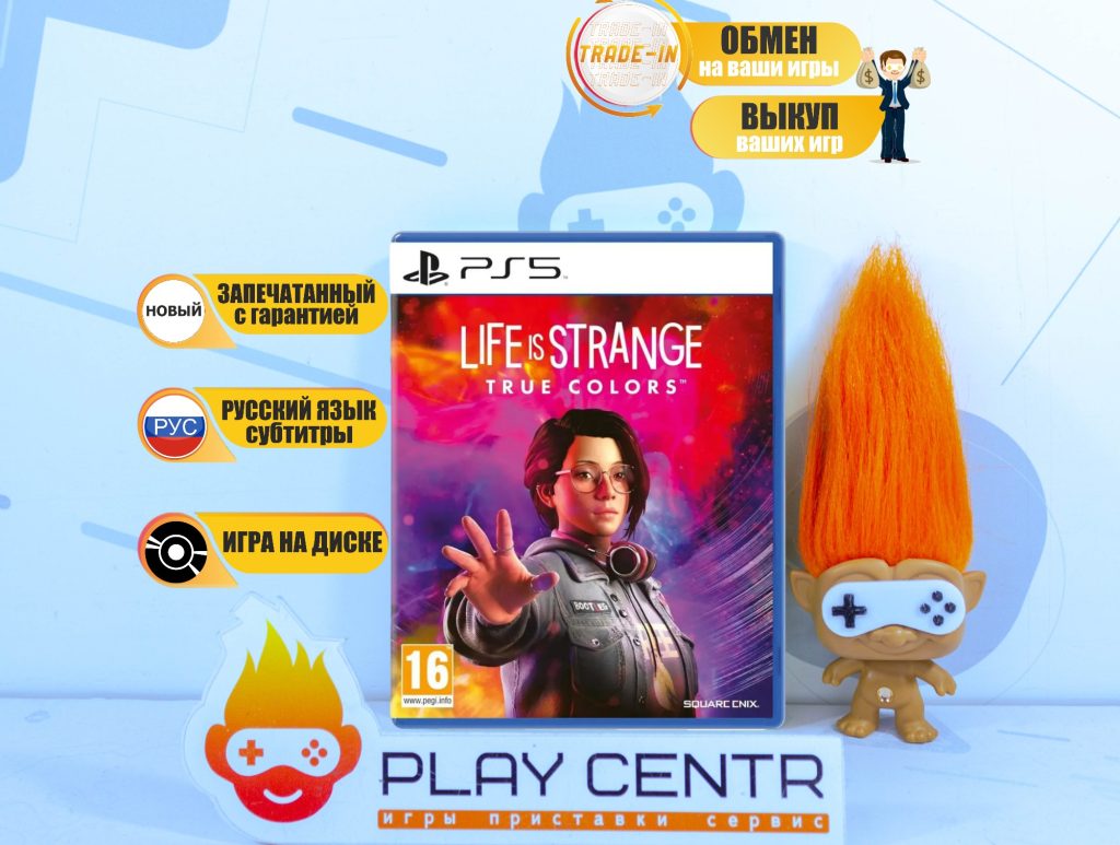 Life is Strange: True Colors [рус.субтитры] (PS5)