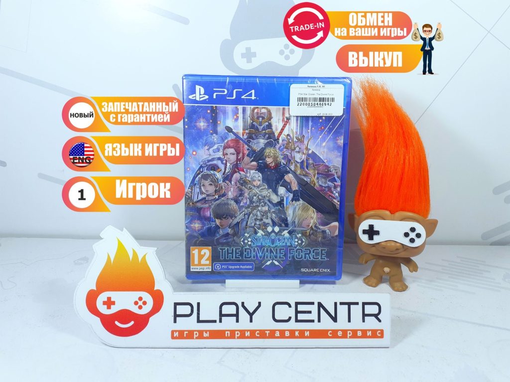 Star Ocean: The Divine Force [Eng] (PS4)