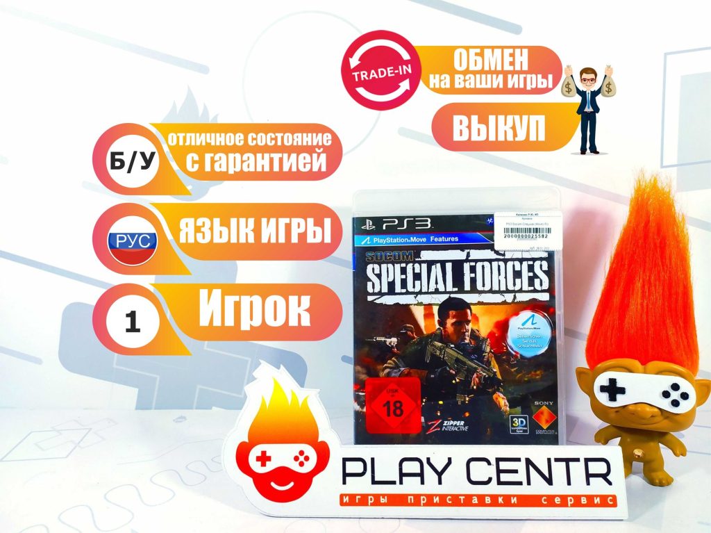Socom Спецназ [Поддержка Move, рус. озвучка] (PS3) б/у