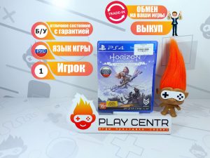Horizon Zero Dawn Complete Edition [рус.озвучка] (PS4) б/у