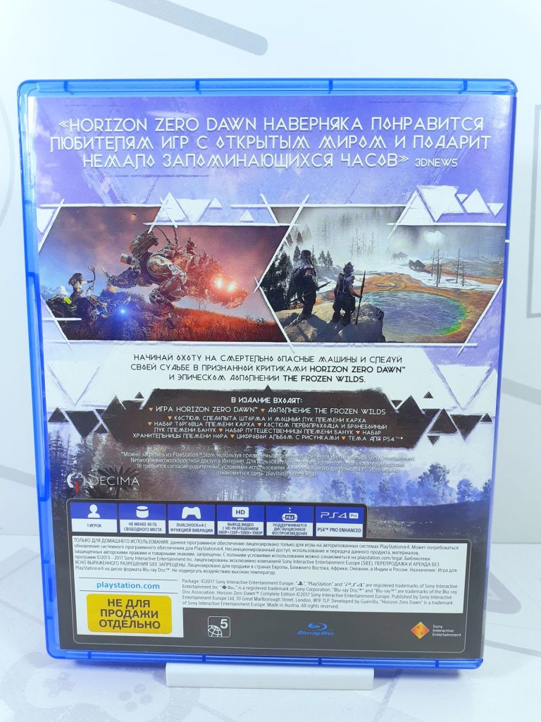Horizon Zero Dawn Complete Edition [рус.озвучка] (PS4) б/у