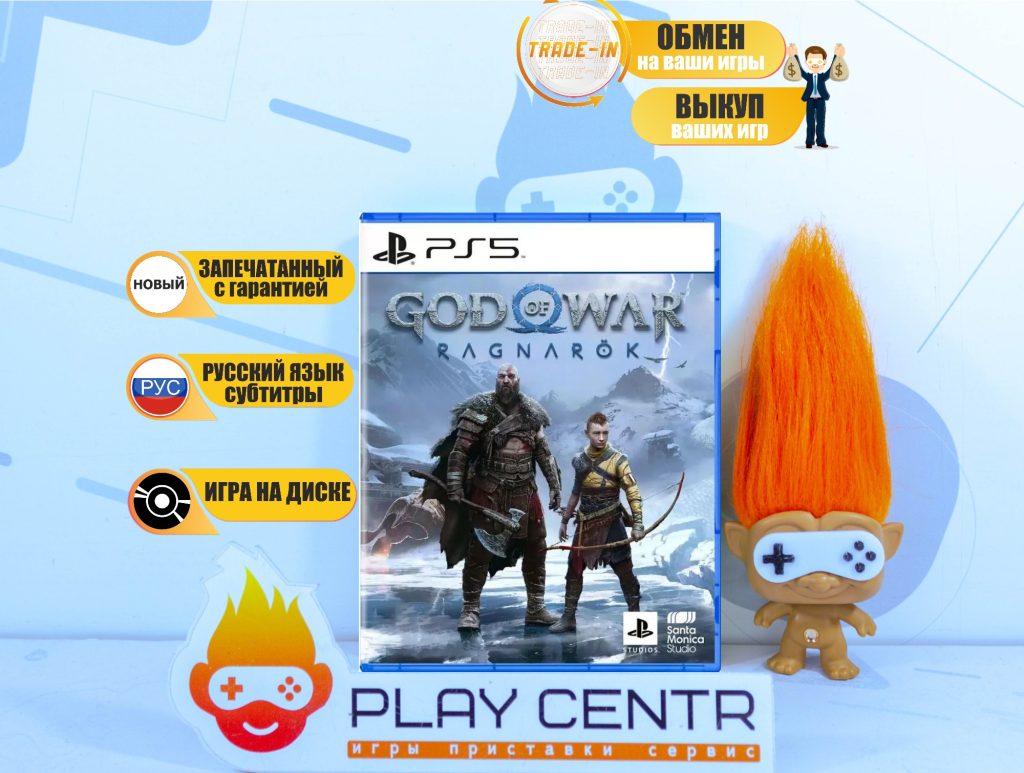 God of War: Ragnarok (Рагнарёк) [рус.субтитры] (PS5)