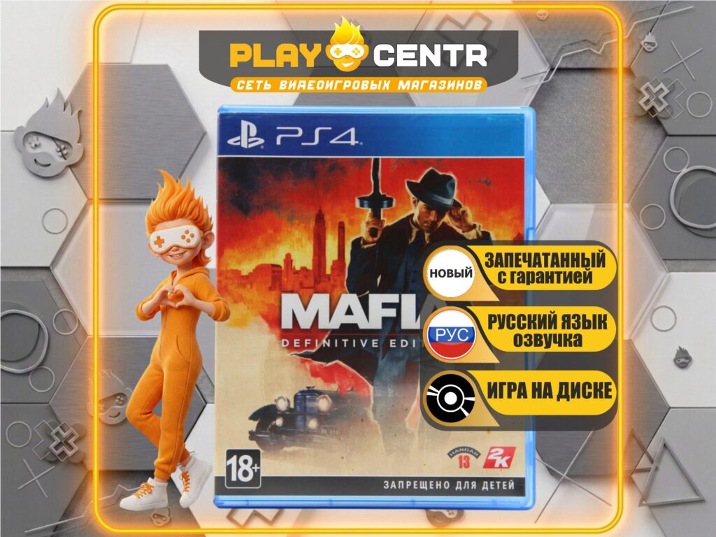 Mafia Definitive Edition [рус.озвучка] (PS4)