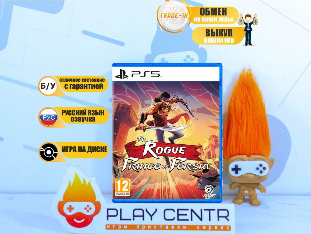 Rogue Prince of Persia [рус. субтитры] (PS5) б/у