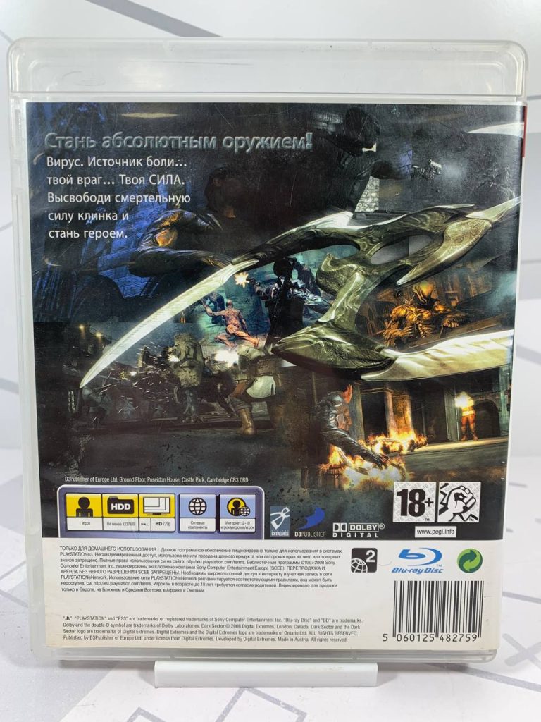 Dark Sector [Eng] (PS3) б/у