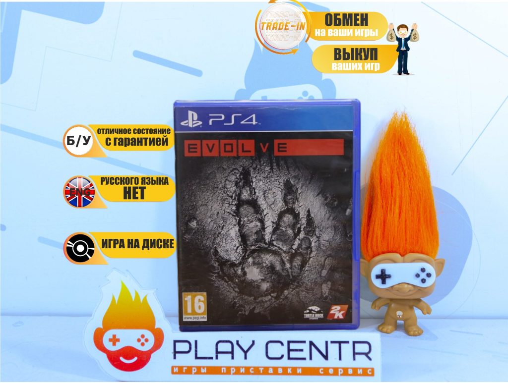 Evolve [Сервер закрыт,рус.озвучка] (PS4) б/у